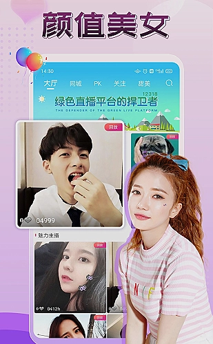 剧情短视频画面